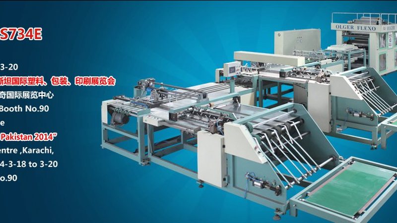 颗粒包装机：跨行业应用解析