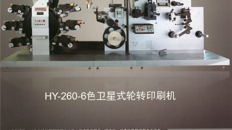 小型包装生产线：价格背后的考量因素