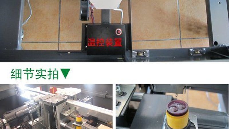 成都灌装机定制尺寸材质：关键考量因素与选购策略